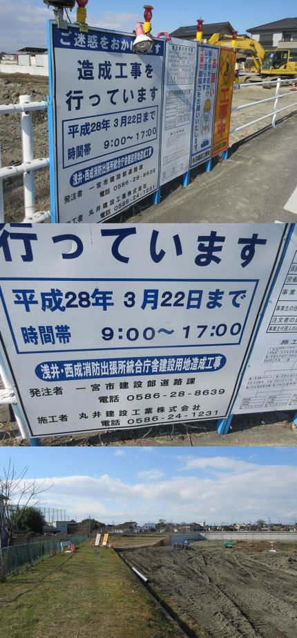 浅井・西成消防出張所統合庁舎の...