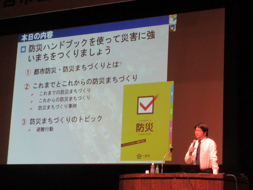 ４月配布の防災ハンドブックを大...