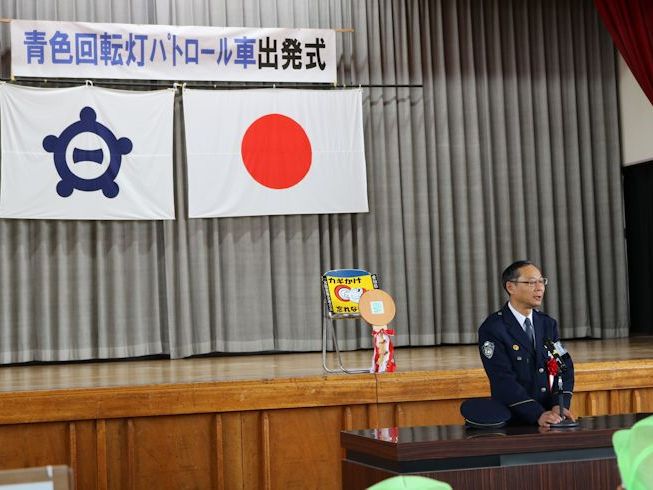 寺倉一宮警察署長、 挨拶...