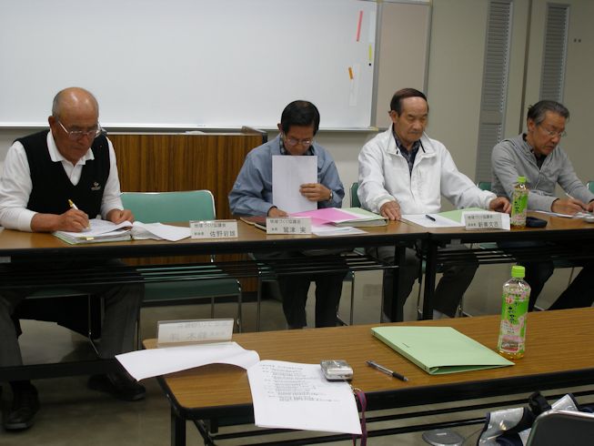 第１回・安心安全部会