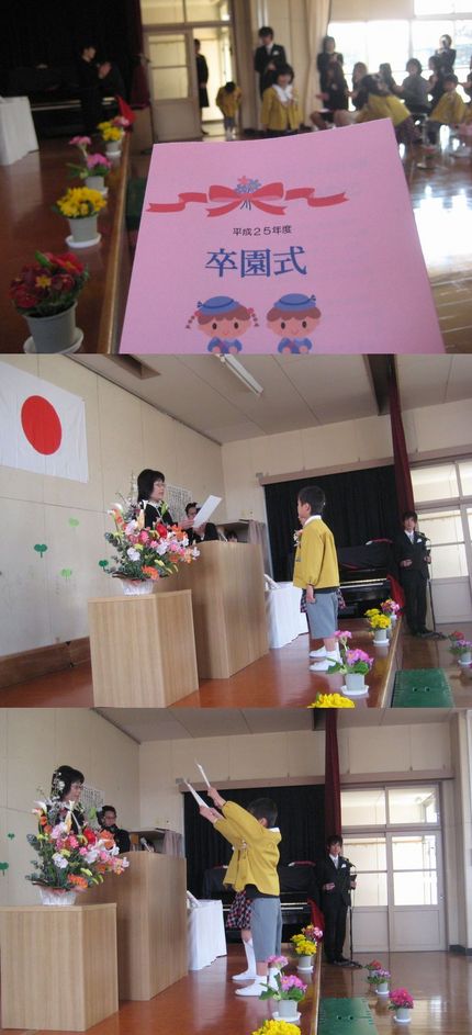 卒園児の入場　園長先生から保育...