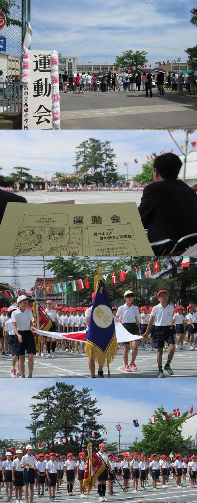 入場行進　優勝旗返還
