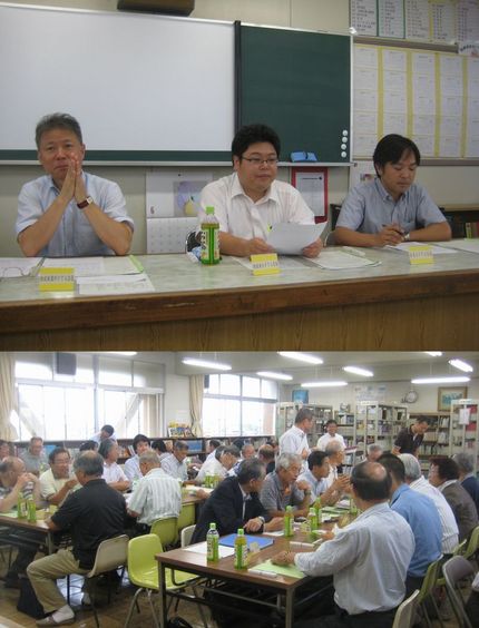 会議直前の様子