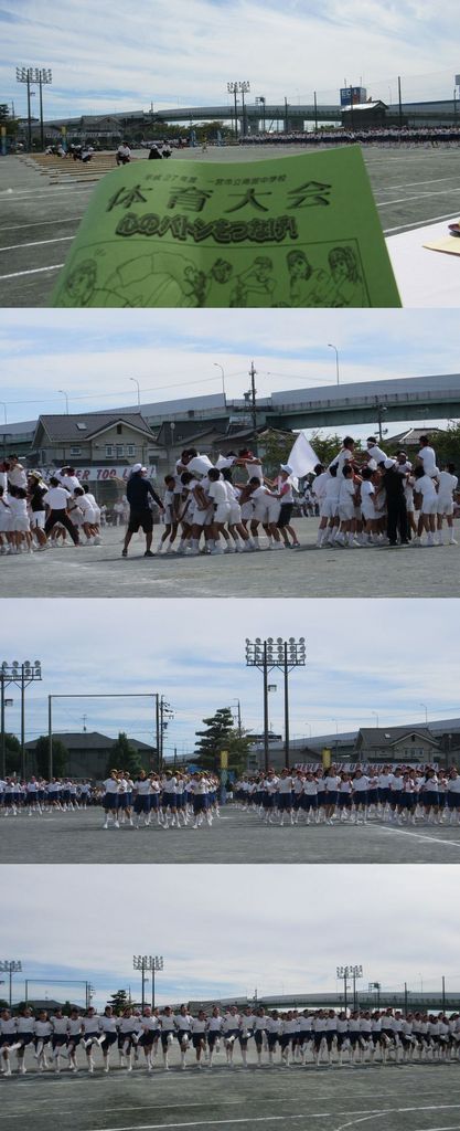 天下分け目(1・2・3年男子)...
