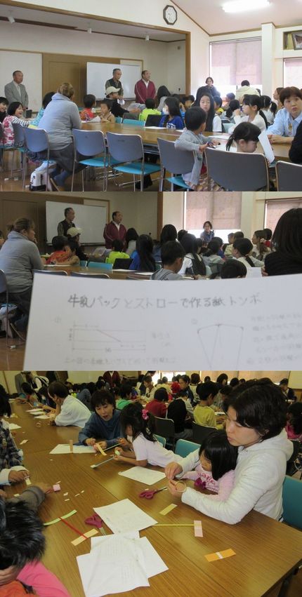開講挨拶と講師紹介　　飛行機作...