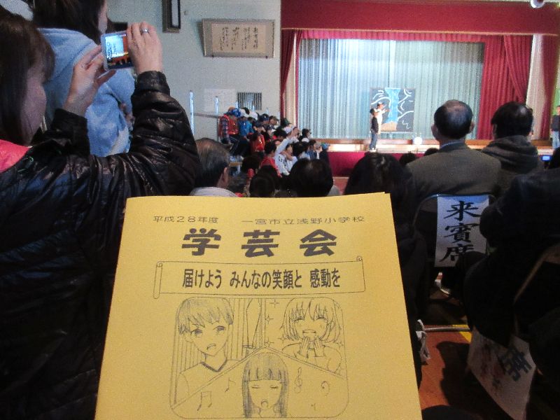 届けよう　みんなの笑顔と　感動...