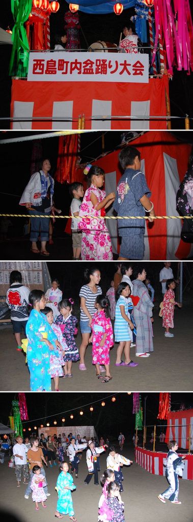 時之島西島町内会盆踊り〈その2...