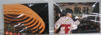 [にしなりのまつり」の入賞写真...