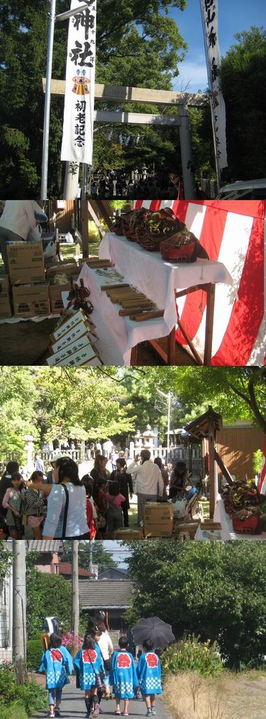 秋祭り
