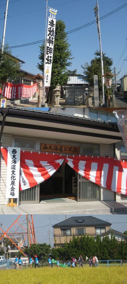 錦秋の季節～秋祭りまじか～
