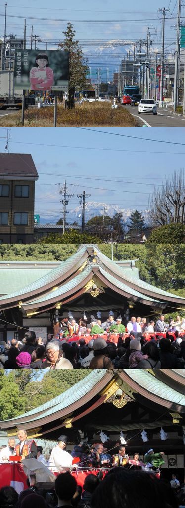 節分の日