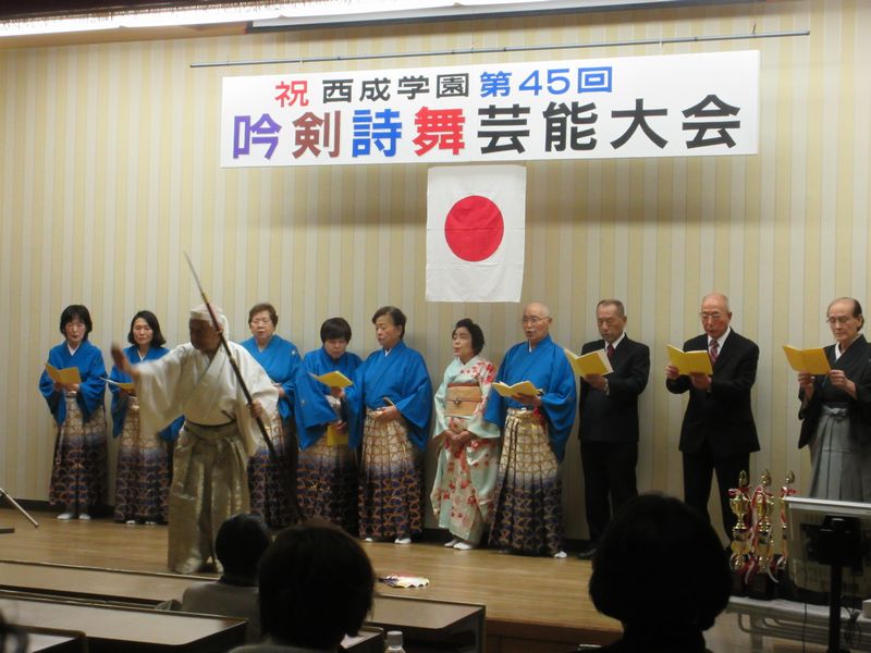 吟剣詩舞芸能大会