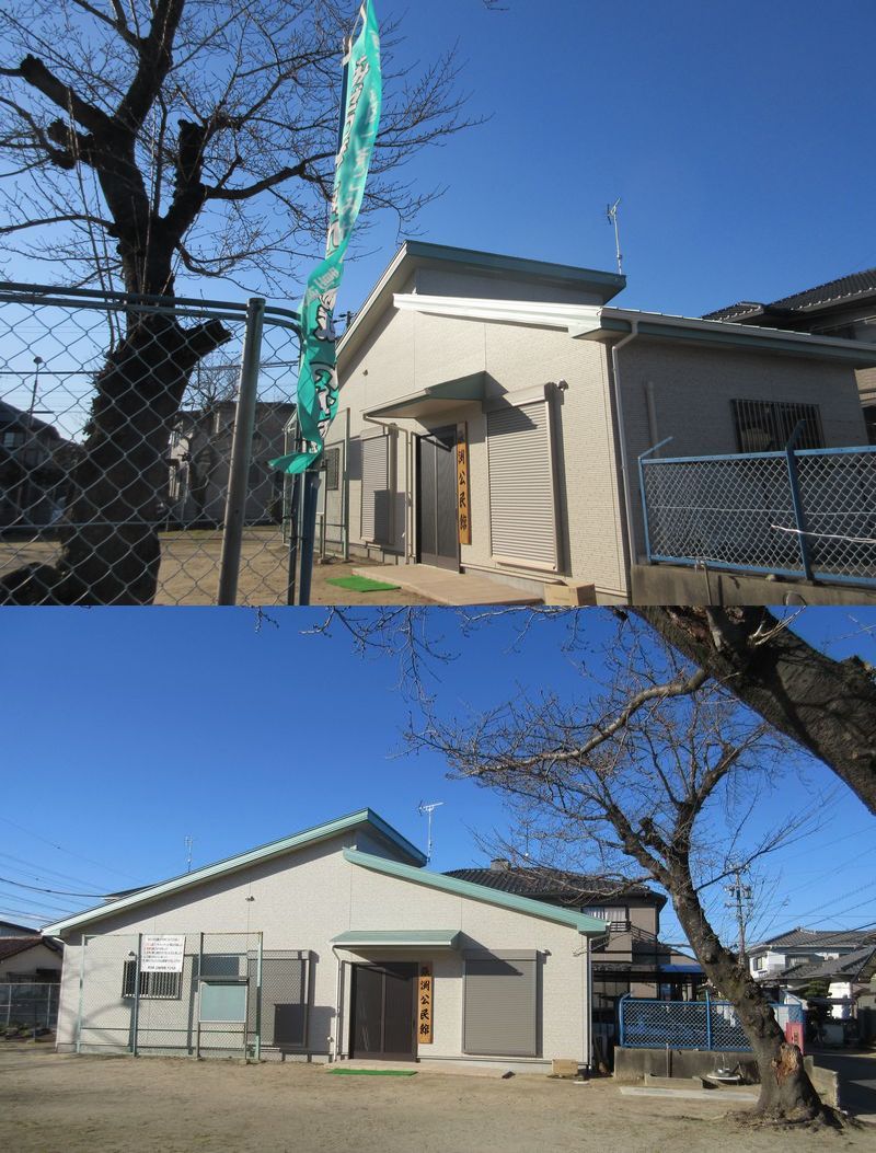 竣工式後の張淵公民館