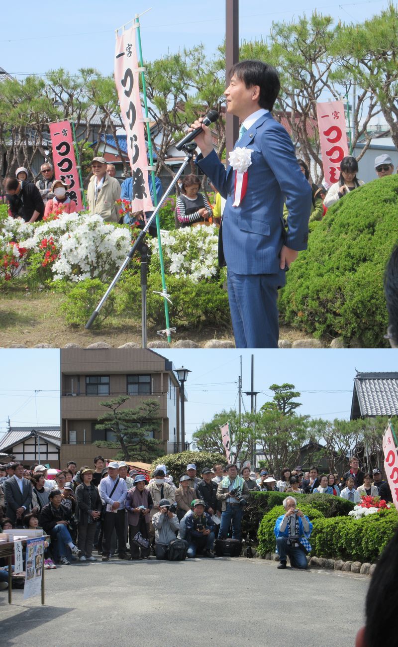 つつじ祭開会式（中野市長挨拶）
