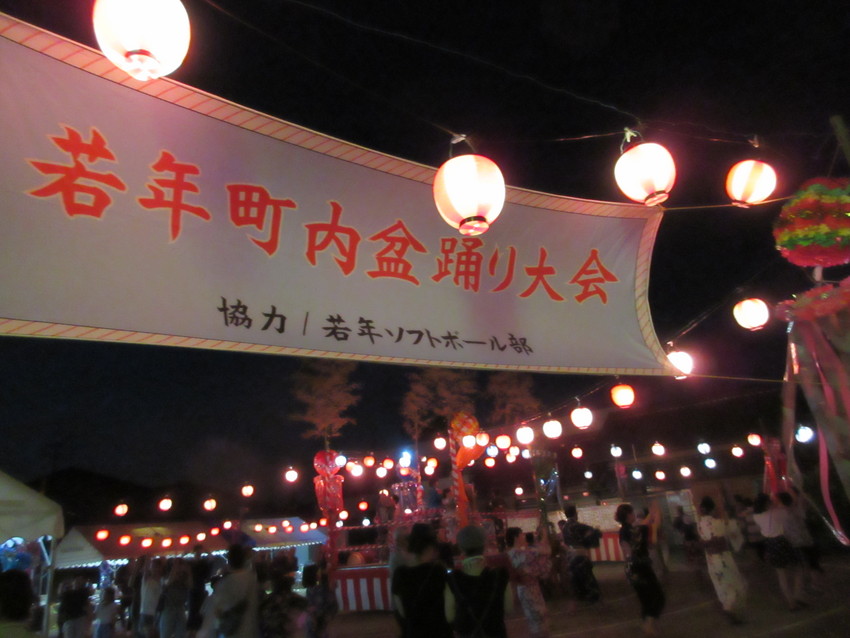 盆踊り大会(中盤）