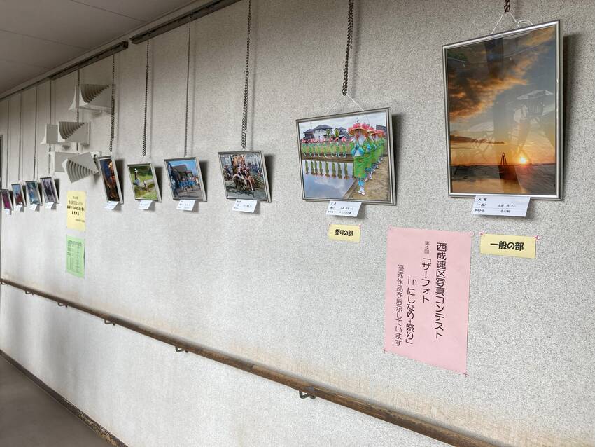西成写真コンテスト優秀作品を一...