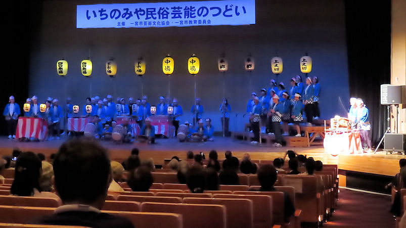 いちのみや民俗芸能のつどい...