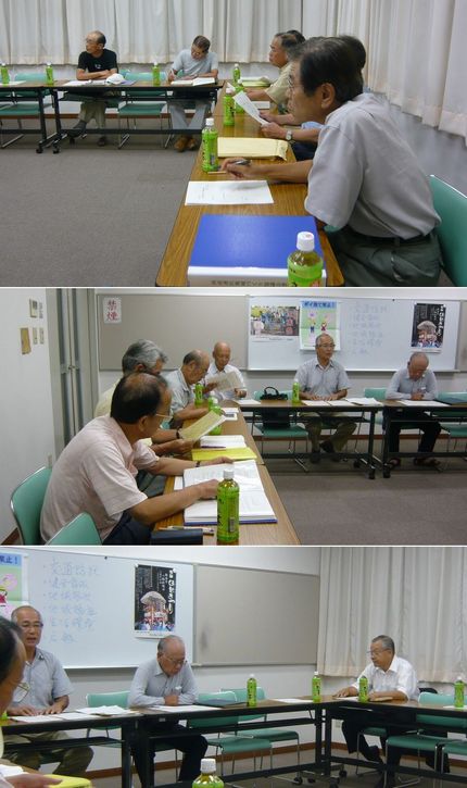 役員会の開催（09.9.7）