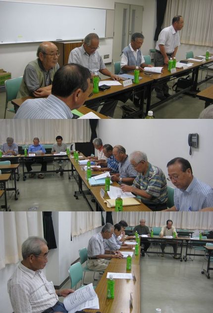 役員会（第２回）