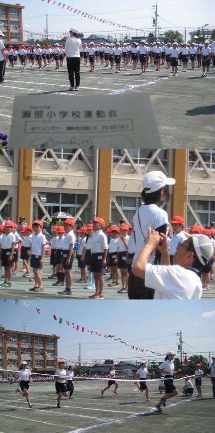 瀬部小運動会（連区最初の運動会...