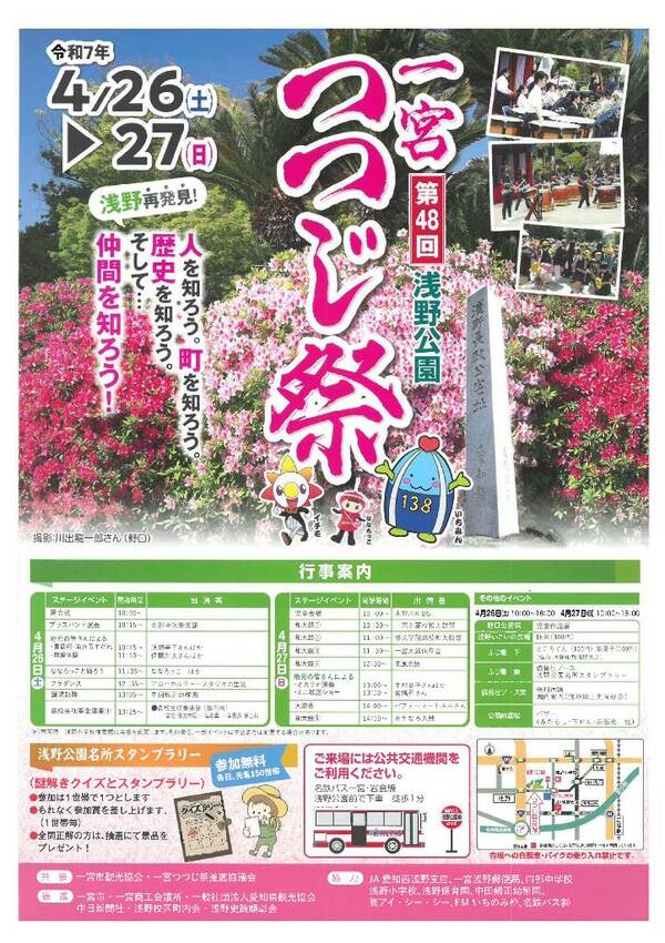チラシ（表）