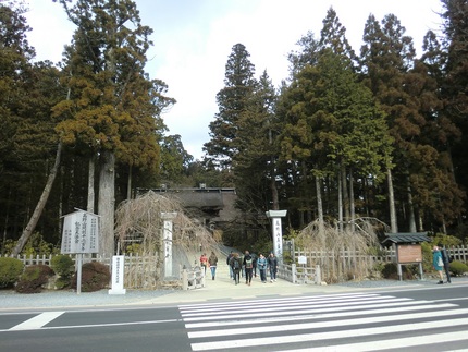 金剛峯寺...