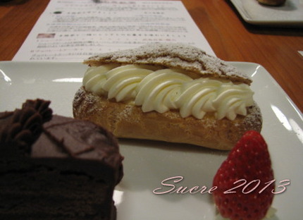 2月のお茶会でのケーキでした