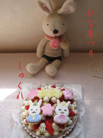 ひなまつり