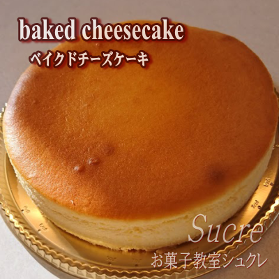 「ベイクドチーズケーキ」 12...