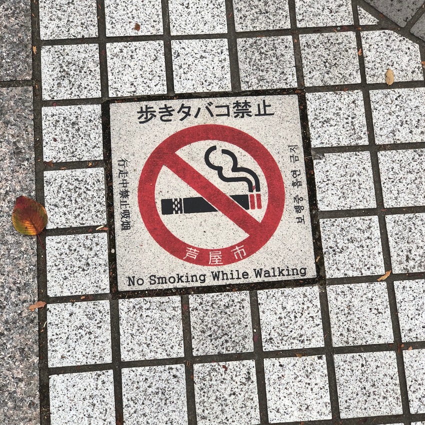 Smoking while Walking ...