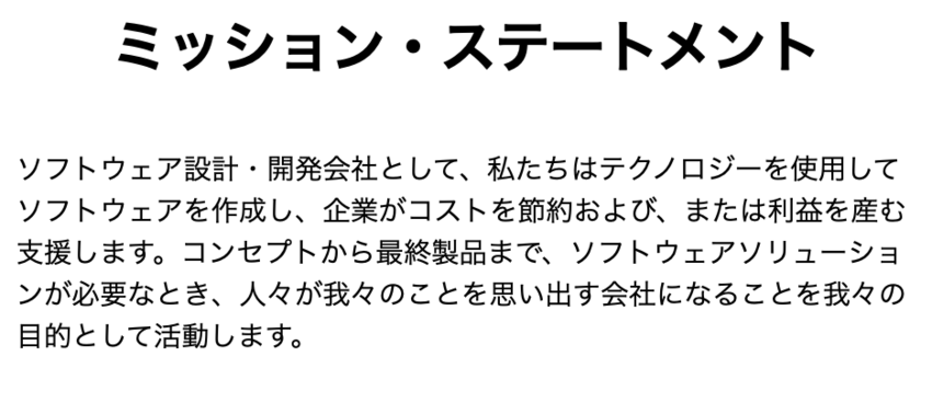 パシフィック・ソフトウェア・パ...