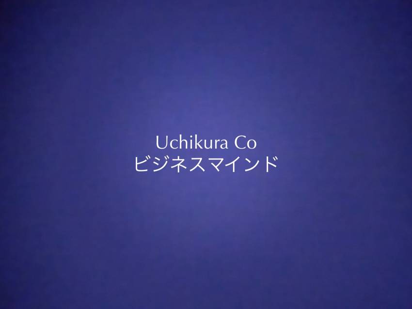 起業を考えている皆さまへ！