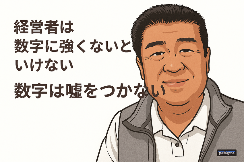 数字で判断することができますか...