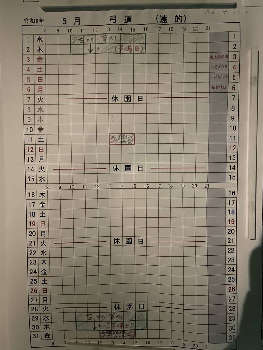 ★5月の月間利用状況★