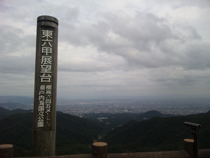 霞んでいます