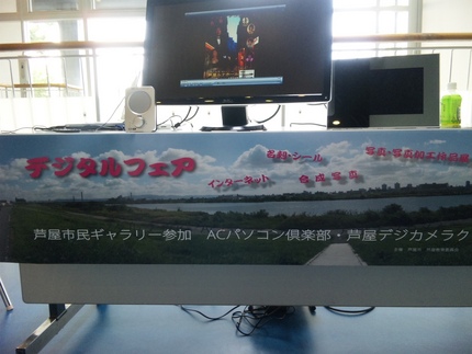 秋の行事