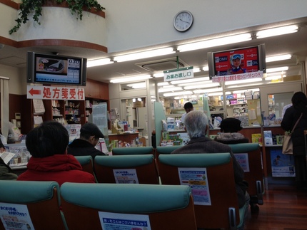 医療費