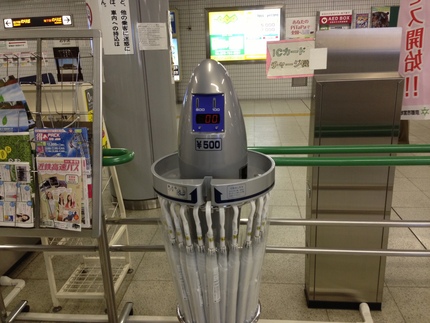傘自動販売機