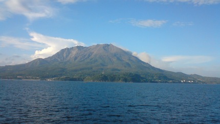 桜島