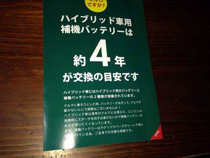 ダイレクトメール