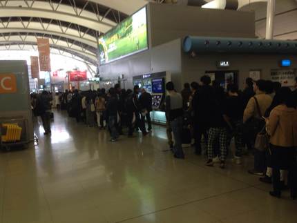 今朝の関西国際空港