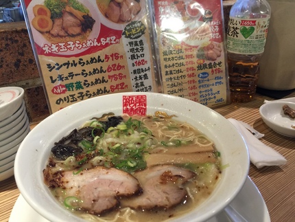 昨日のお昼です