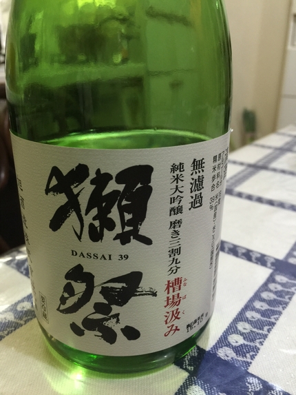 お酒