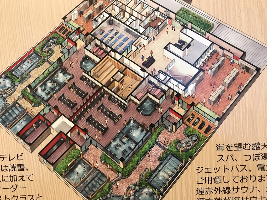 今年最後の水春