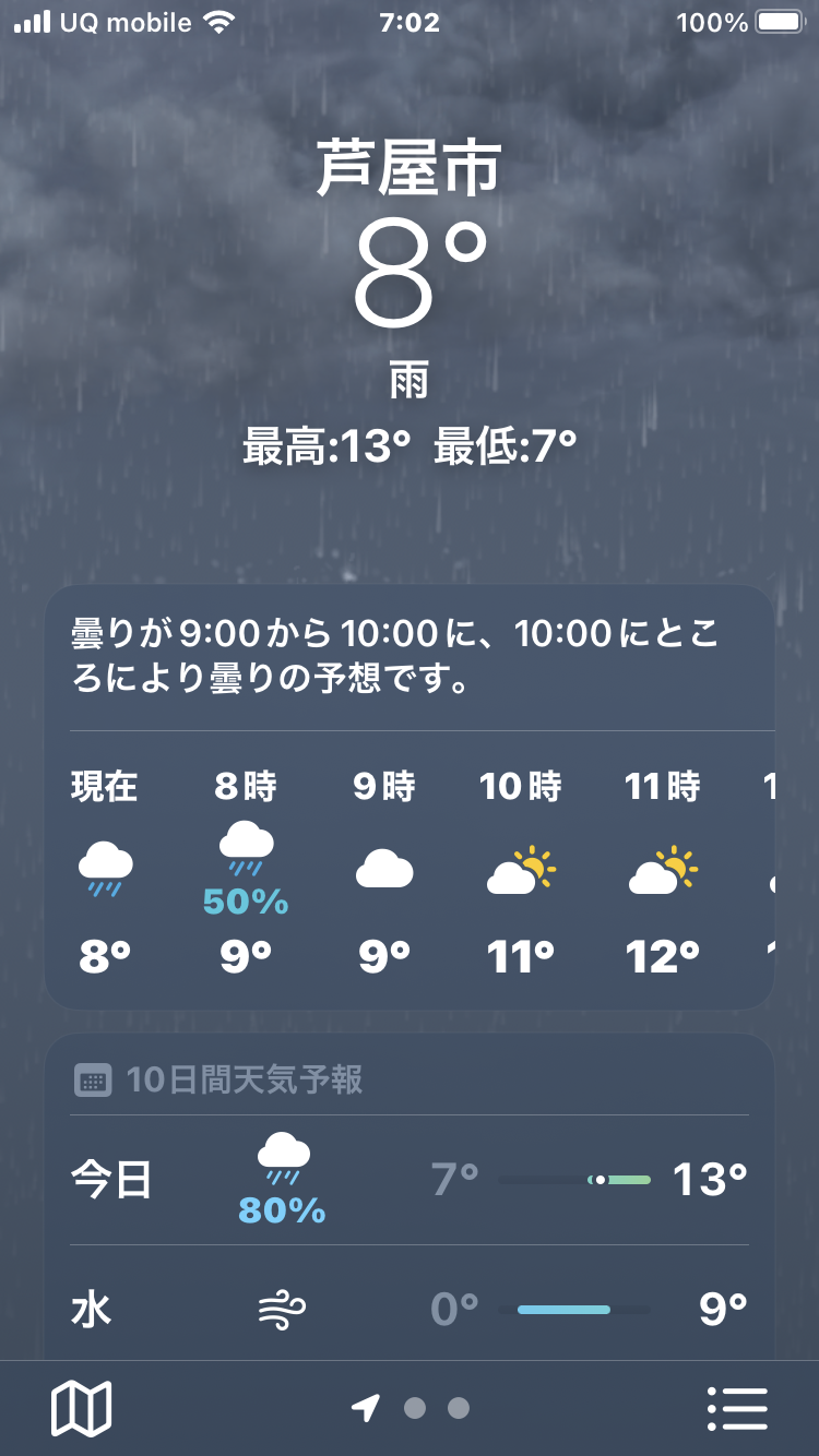 気功体操お休み