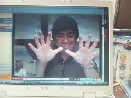 スカイプ画面携帯写真で撮りまし...