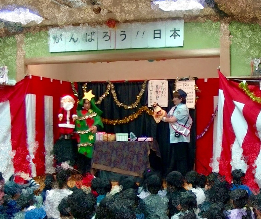 ここはサンタ事務所。 ケガをし...