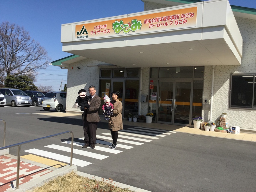 ダンディとアンディ