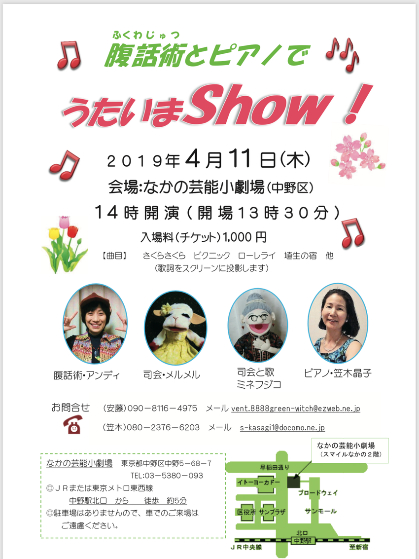ピアニストの友人と2人でセルフ...