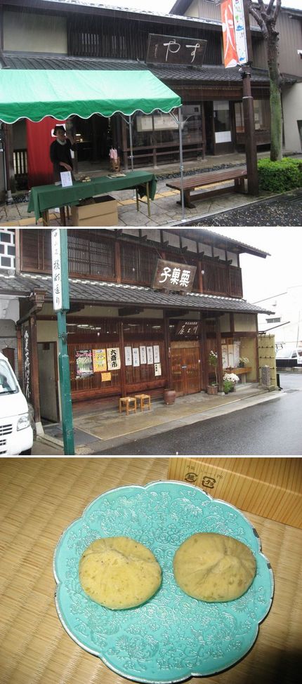 栗きんとん